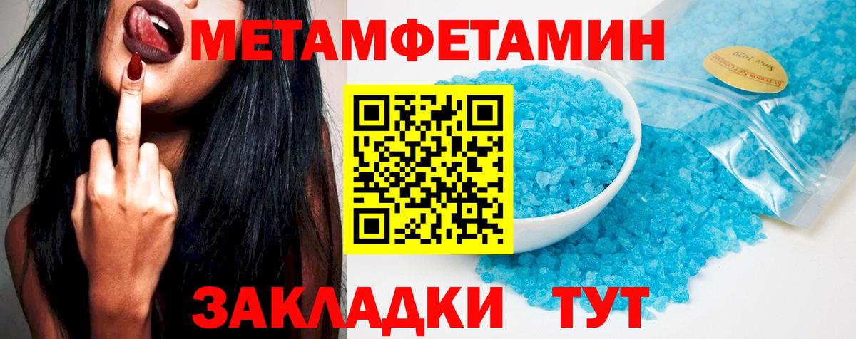 Городец  АМФ VHQ  АМФЕТАМИН  Вход с VPN 