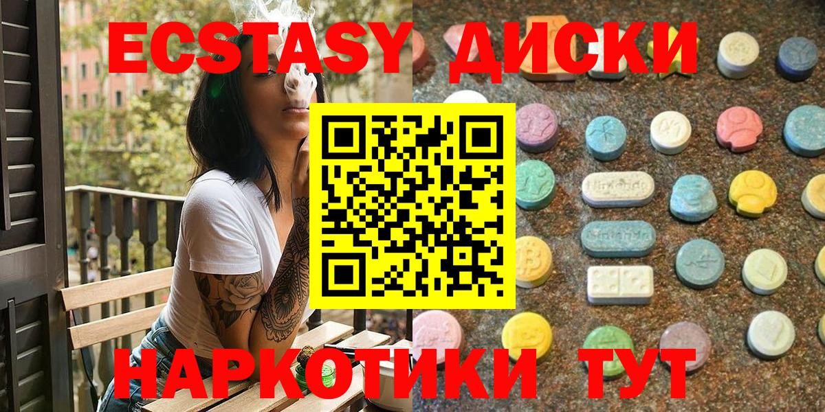 Ecstasy TESLA Городец