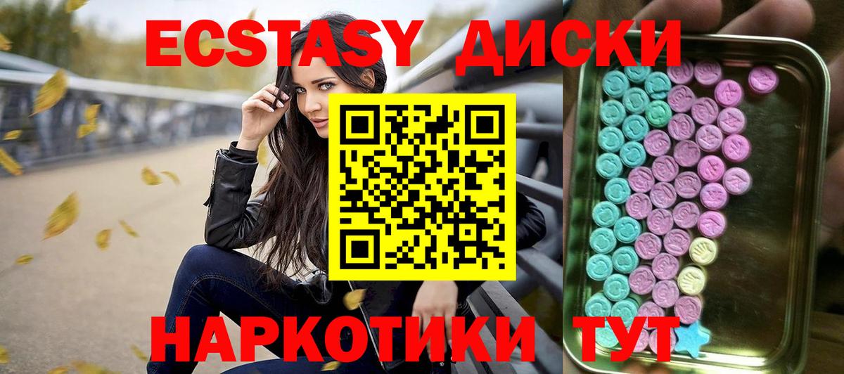 Экстази бентли  ЭКСТАЗИ  Городец  Вход с VPN 