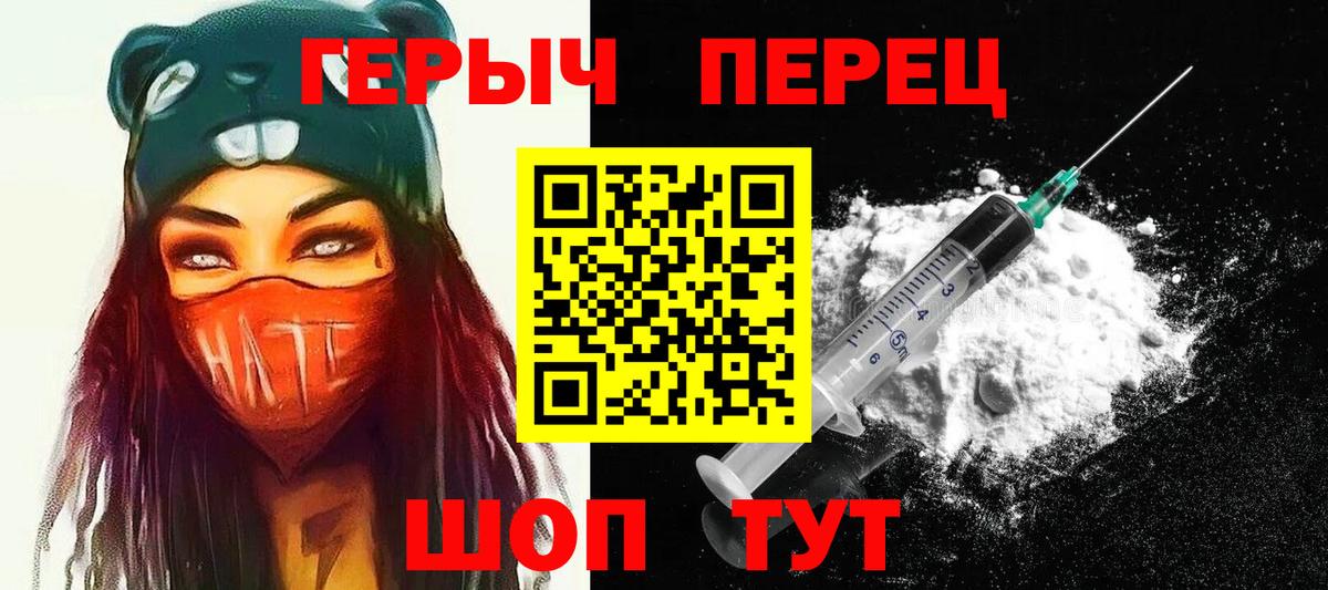 Городец  Героин белый  Вход с VPN 