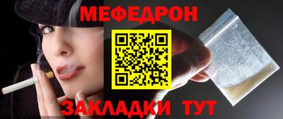 круглые Кумертау