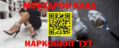 jwh Кунгур