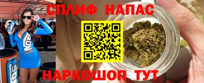 гашишное масло Кулебаки