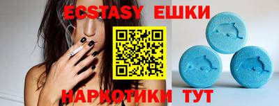 гашишное масло Кулебаки