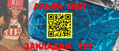 гашишное масло Кулебаки