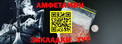 гашишное масло Кулебаки