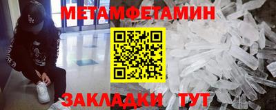 круглые Кумертау