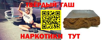гашишное масло Кулебаки