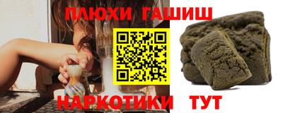 гашишное масло Кулебаки