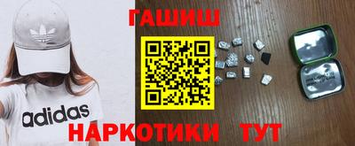 гашишное масло Кулебаки