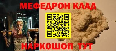 круглые Кумертау