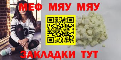 круглые Кумертау