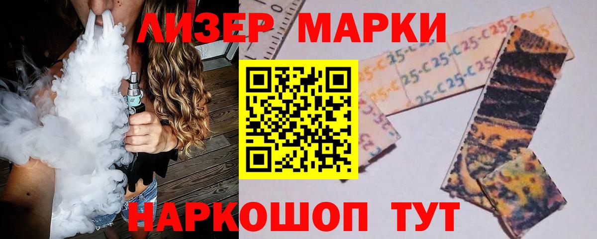 Лсд 25 экстази  Лсд 25 экстази ecstasy  Вход с VPN  Городец  LSD-25 экстази кислота 