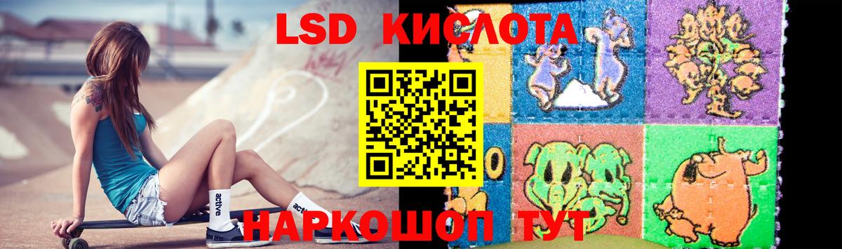 Лсд 25 экстази кислота Городец