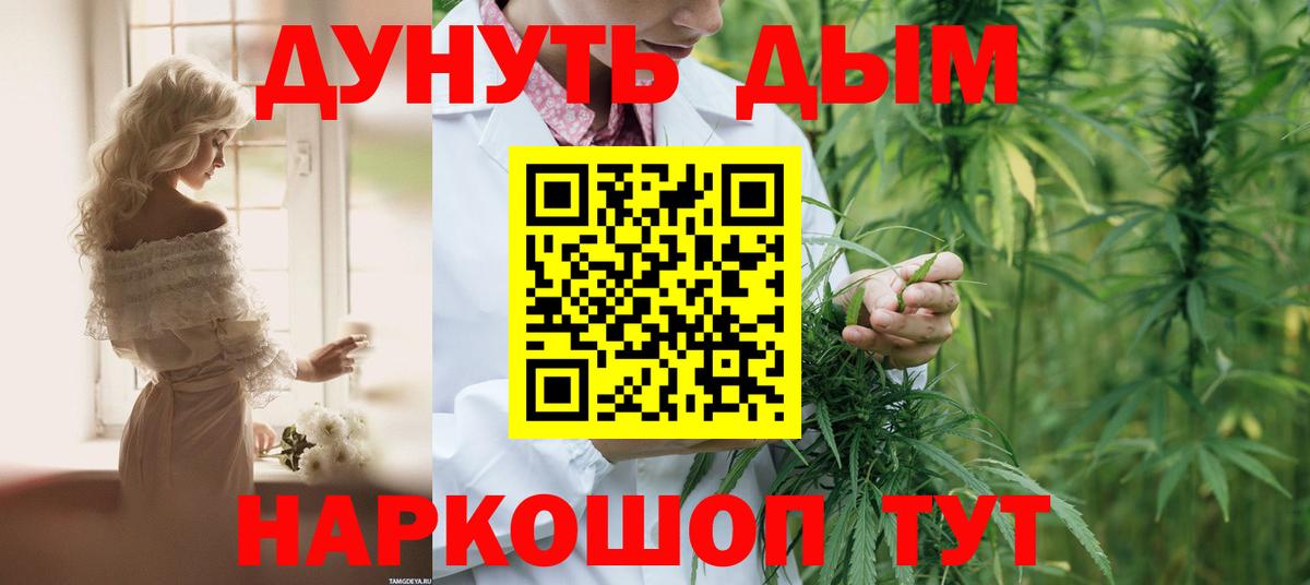 Бошки марихуана индика Городец