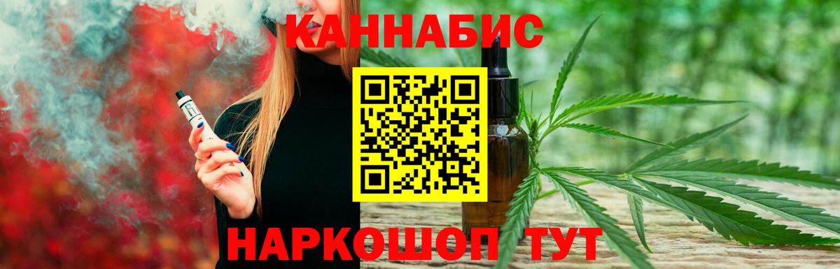 Марихуана MAZAR  Канабис ГИДРОПОН  Конопля VHQ  Городец  Вход с VPN 